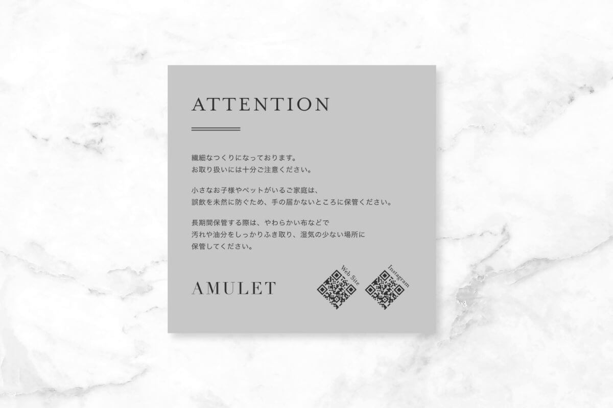 AMULET ハンドメイド